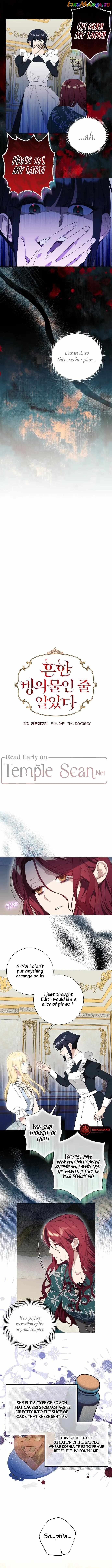 I Thought It’s a Common Possession Chapter 27 - page 3