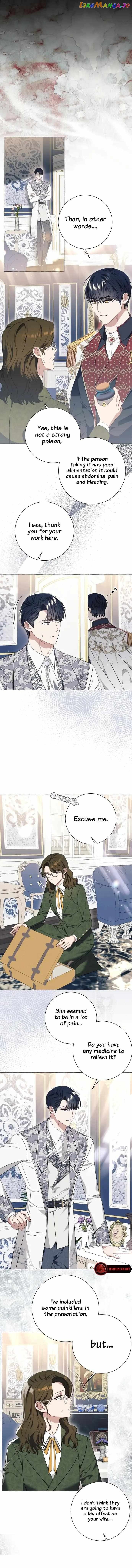 I Thought It’s a Common Possession Chapter 27 - page 7