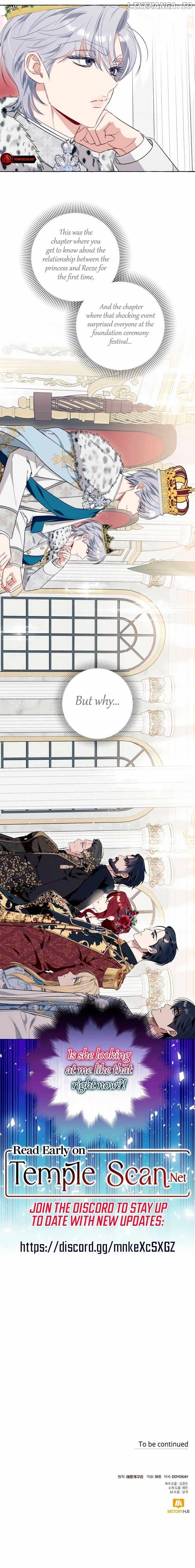 I Thought It’s a Common Possession Chapter 52 - page 11