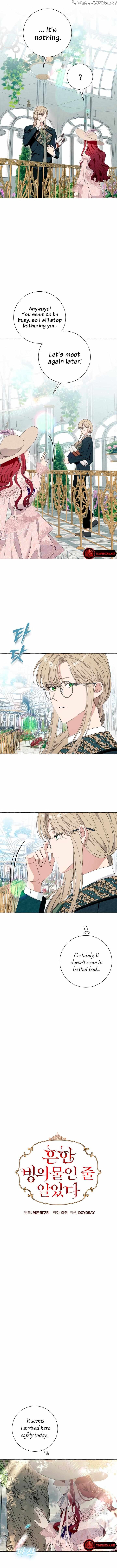 I Thought It’s a Common Possession Chapter 10 - page 4