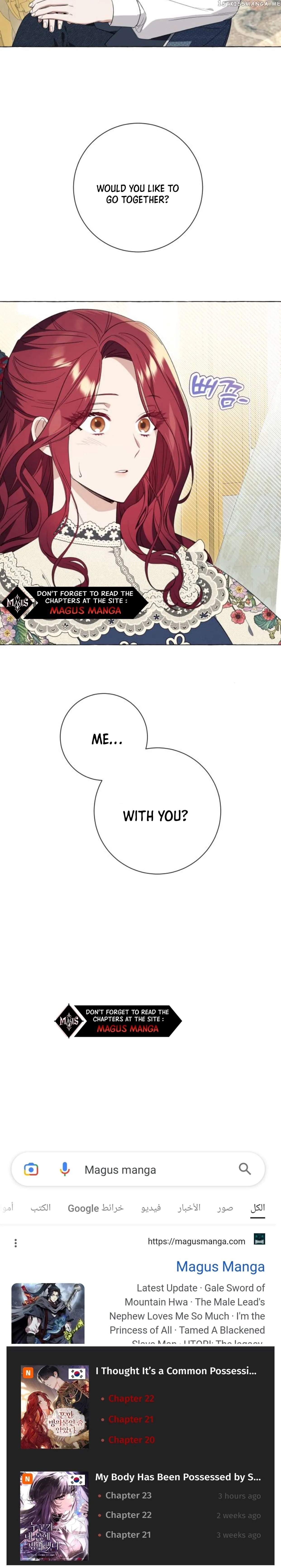 I Thought It’s a Common Possession Chapter 22 - page 32