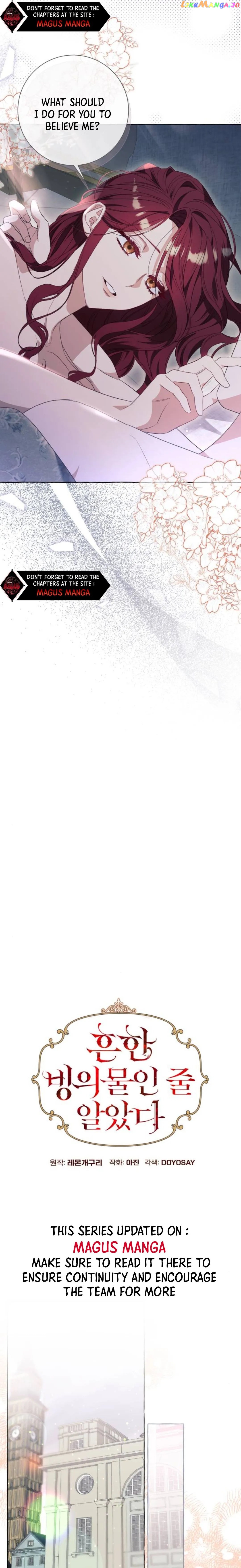 I Thought It’s a Common Possession Chapter 35 - page 8
