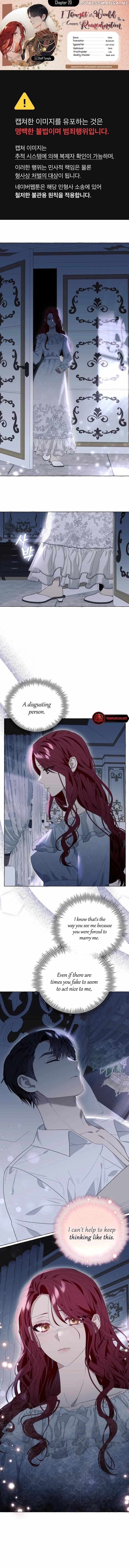 I Thought It’s a Common Possession Chapter 20 - page 1