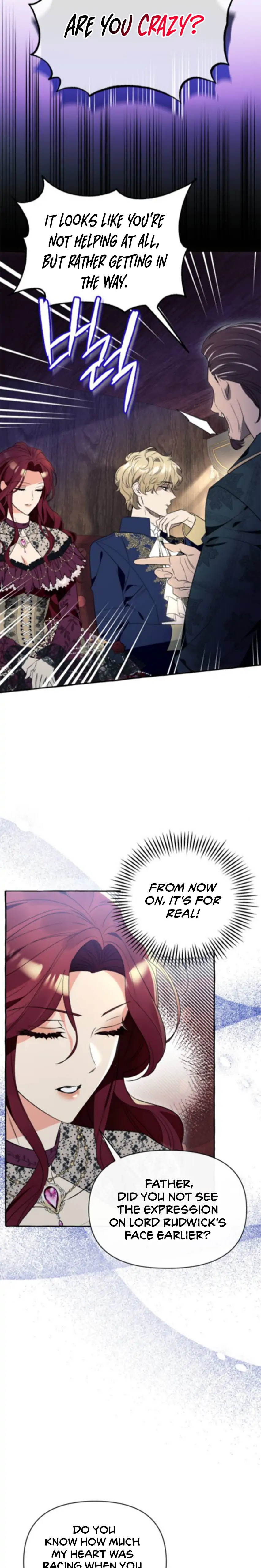 I Thought It’s a Common Possession Chapter 2 - page 17