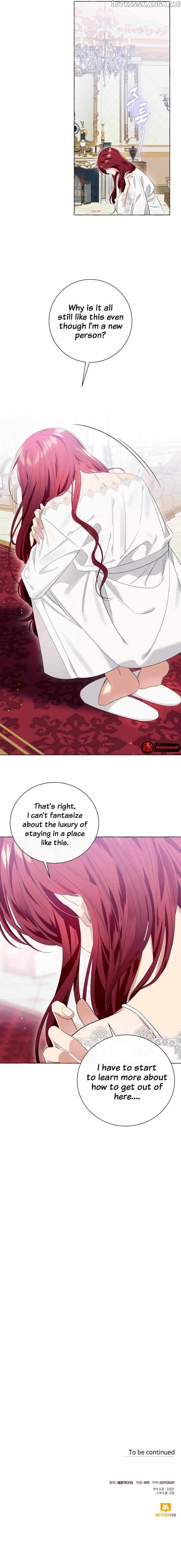 I Thought It’s a Common Possession Chapter 11 - page 16
