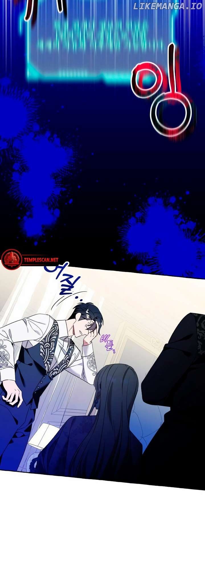 I Thought It’s a Common Possession Chapter 76 - page 16