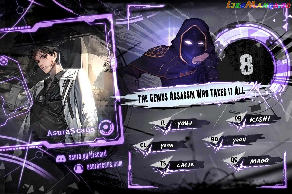 The Genius Assassin Who Takes it All Chapter 8 - page 1