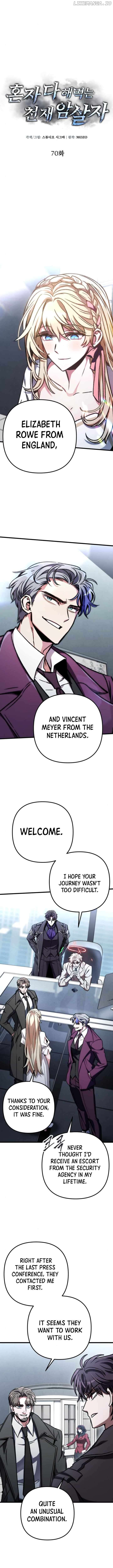 The Genius Assassin Who Takes it All Chapter 70 - page 4
