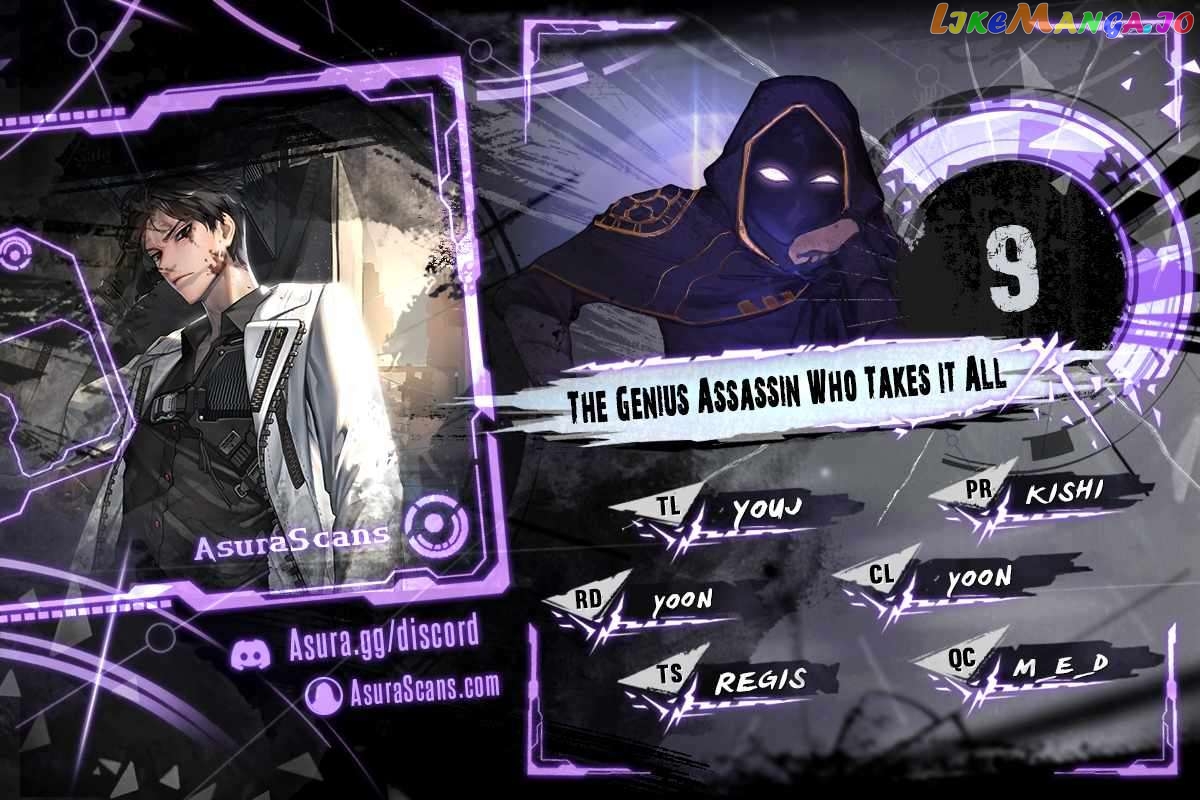 The Genius Assassin Who Takes it All Chapter 9 - page 1
