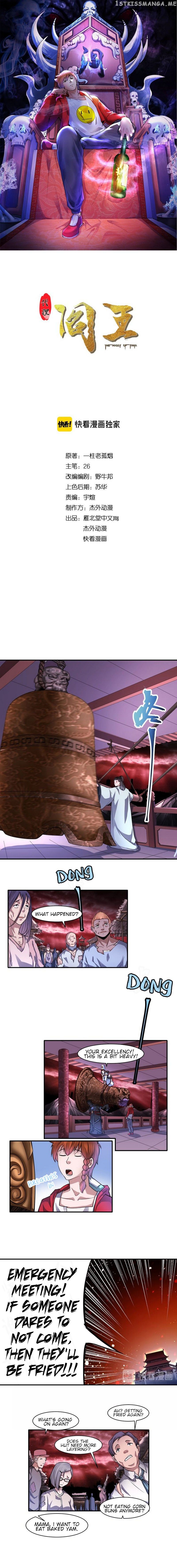 The Prosy of Yama chapter 16 - page 1
