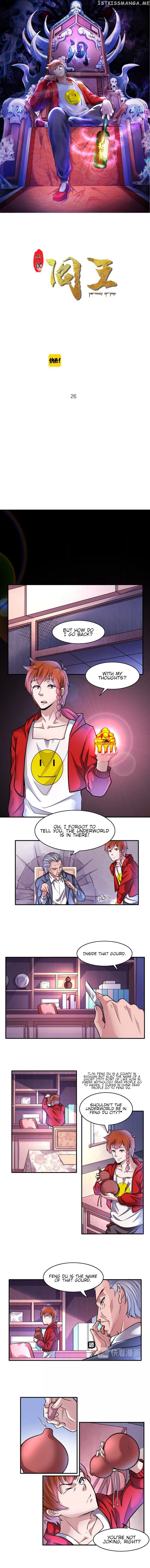 The Prosy of Yama chapter 12 - page 1