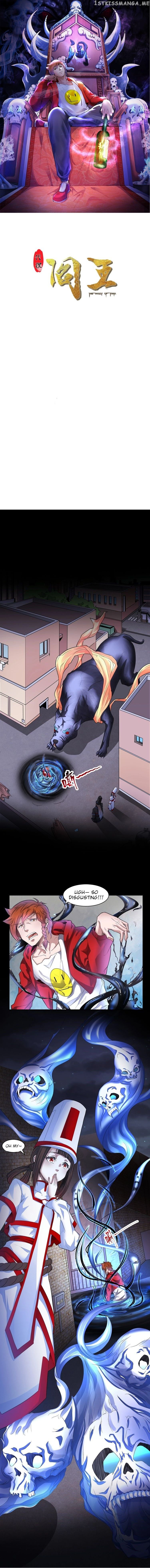 The Prosy of Yama Chapter 5 - page 1