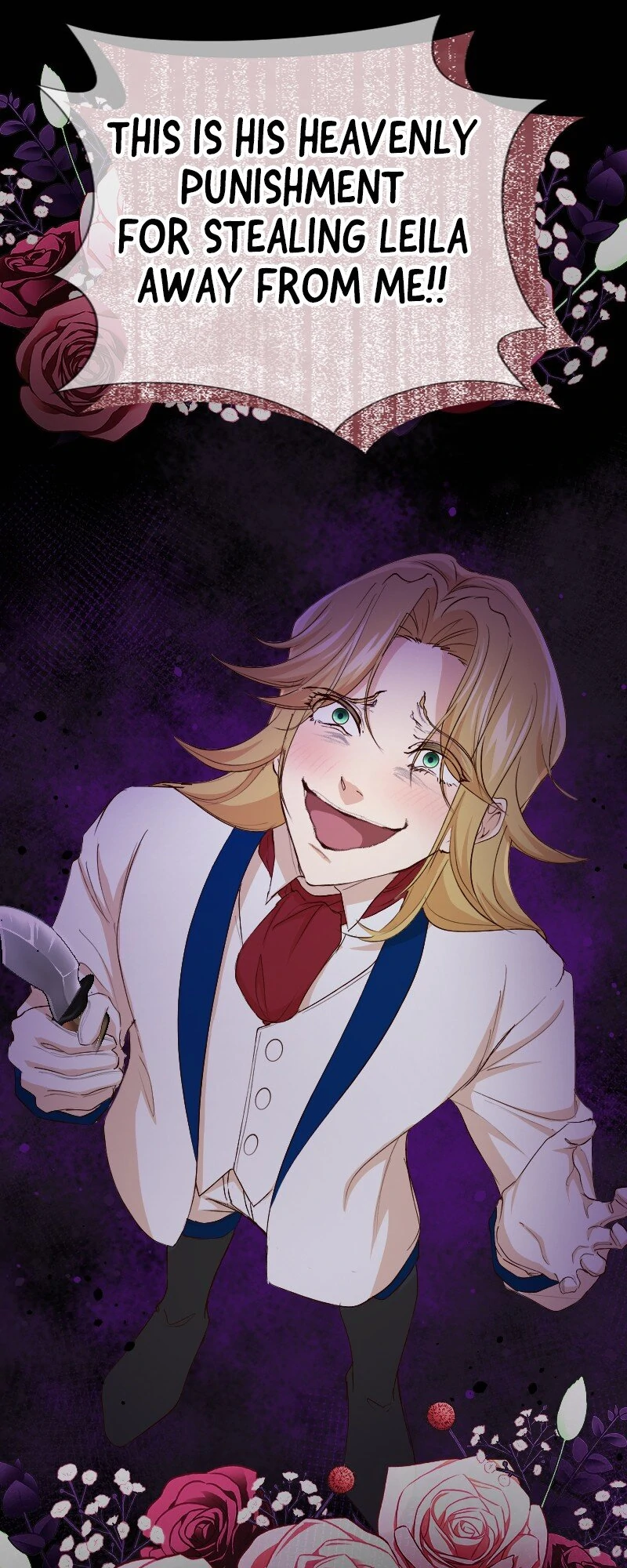 Our Lovey-Dovey Marriage of Convenience Chapter 32 - page 17