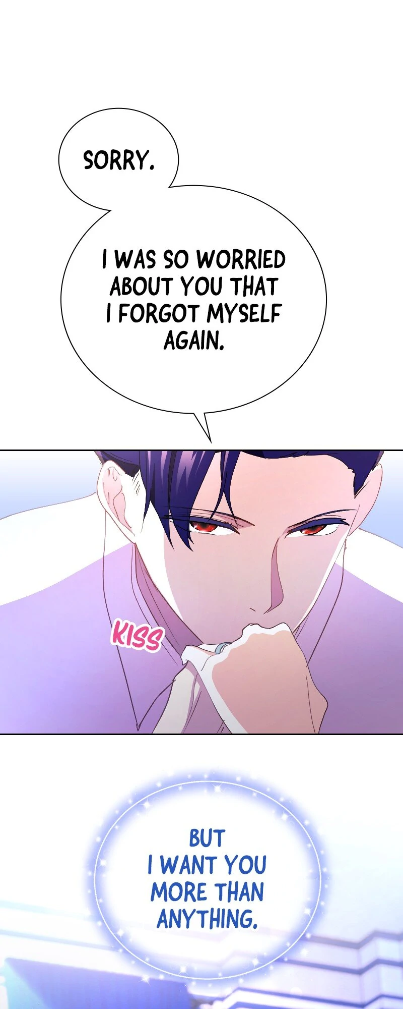 Our Lovey-Dovey Marriage of Convenience Chapter 27 - page 48