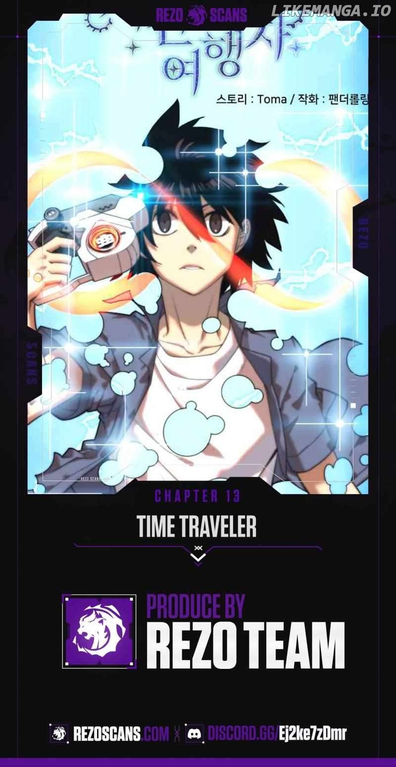 Time Traveler (Toma) Chapter 13 - page 1