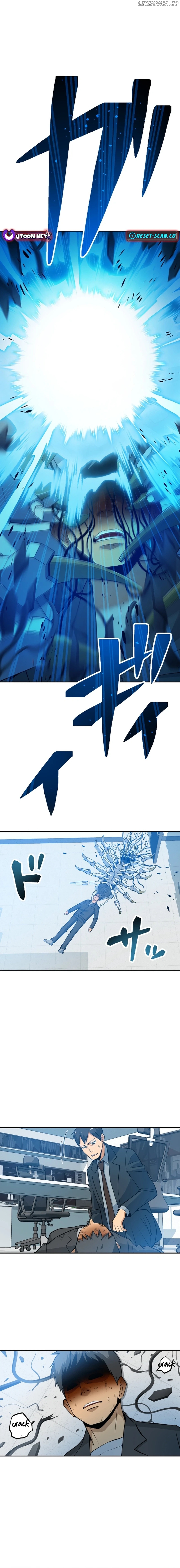 Great Universal Monster Defense War Chapter 5 - page 13