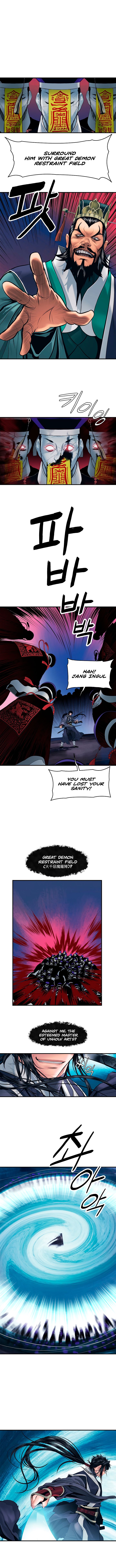 MookHyang – Dark Lady Chapter 0.1 - page 5