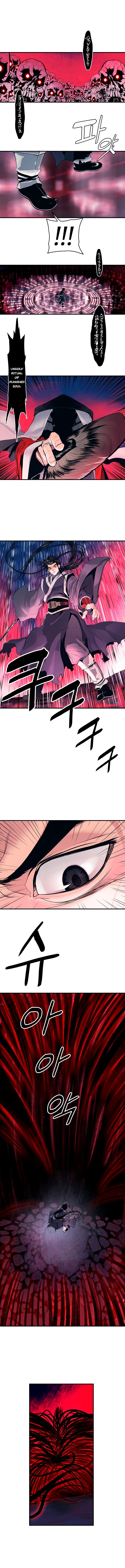 MookHyang – Dark Lady Chapter 0.1 - page 7