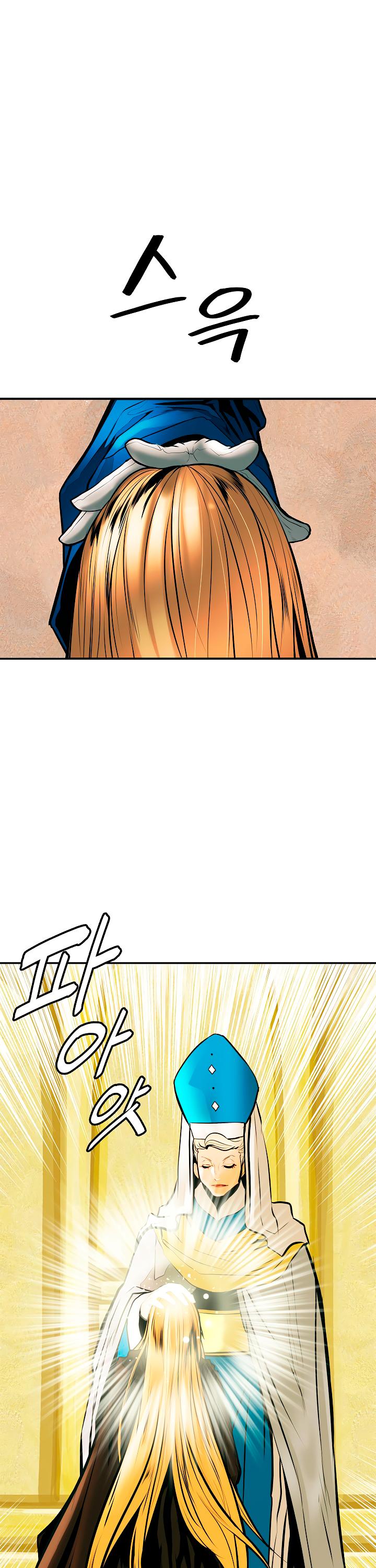 MookHyang – Dark Lady Chapter 30 - page 2