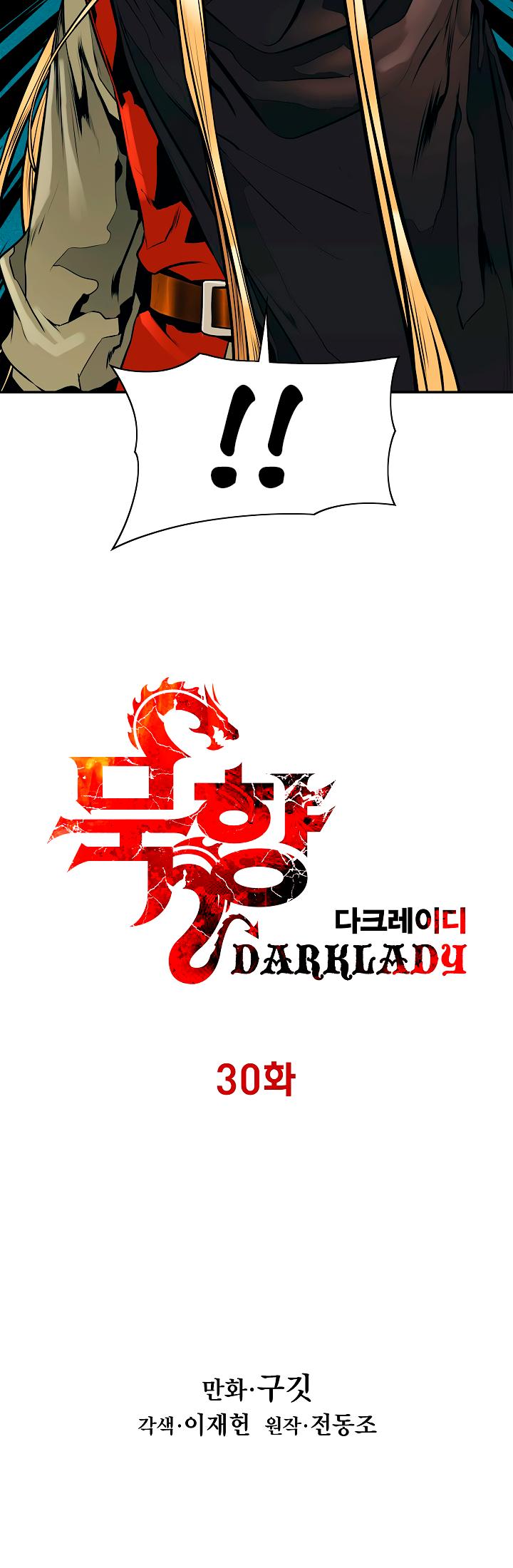 MookHyang – Dark Lady Chapter 30 - page 5