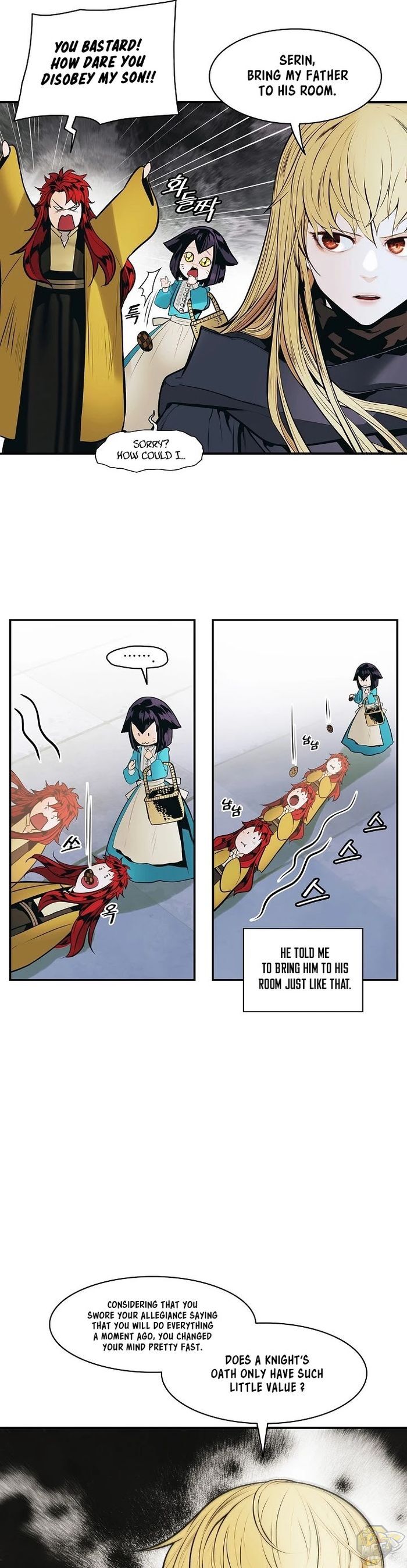 MookHyang – Dark Lady Chapter 108 - page 2