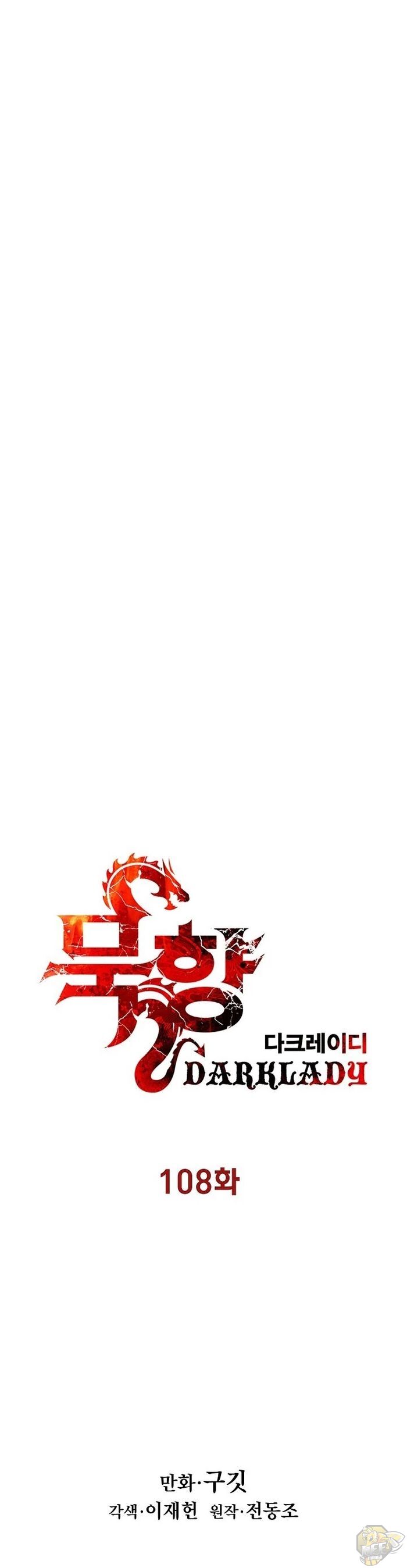 MookHyang – Dark Lady Chapter 108 - page 8