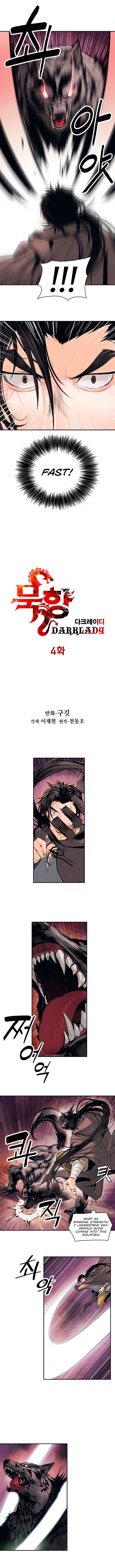 MookHyang – Dark Lady Chapter 4 - page 3