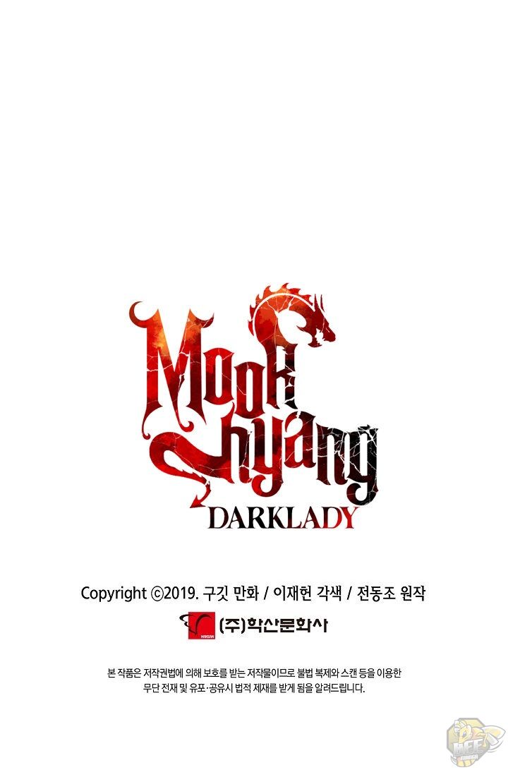 MookHyang – Dark Lady Chapter 121 - page 28