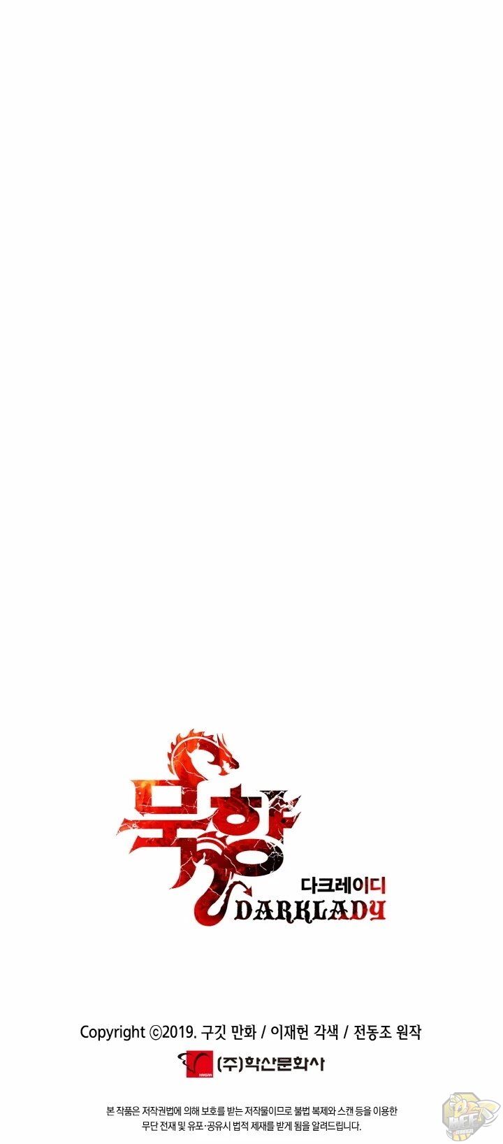 MookHyang – Dark Lady Chapter 97 - page 36