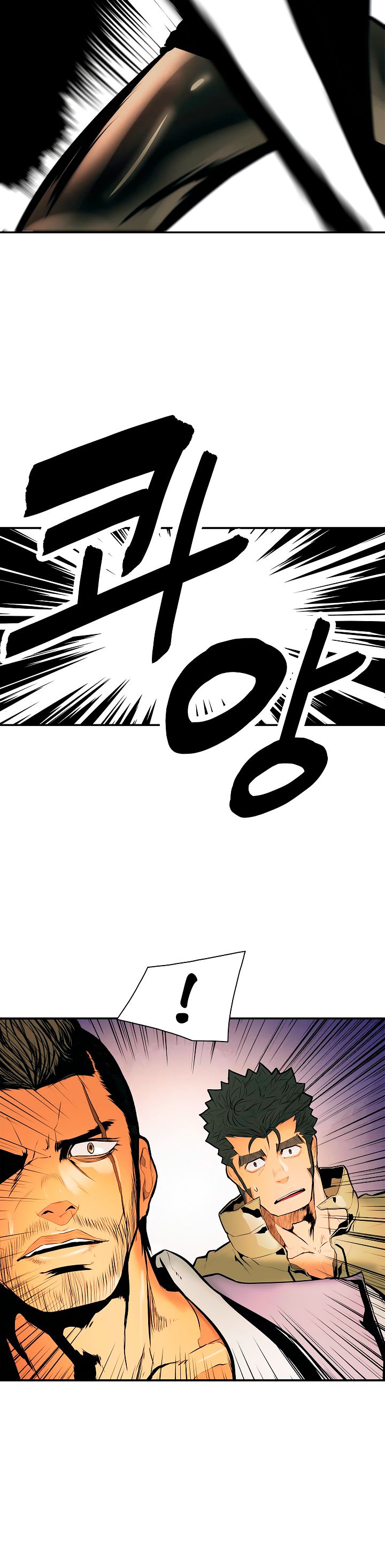 MookHyang – Dark Lady Chapter 29 - page 17