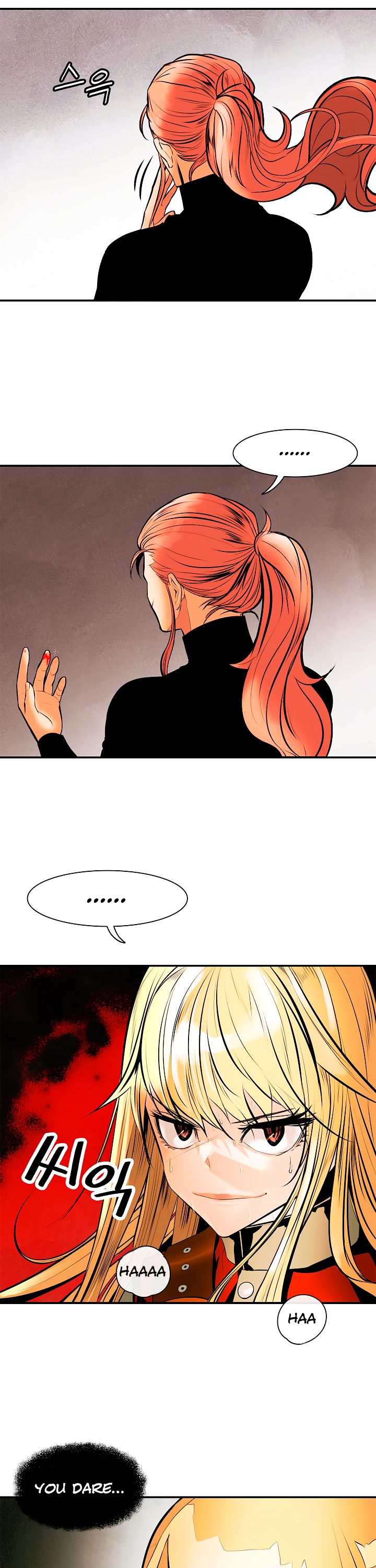 MookHyang – Dark Lady Chapter 29 - page 23