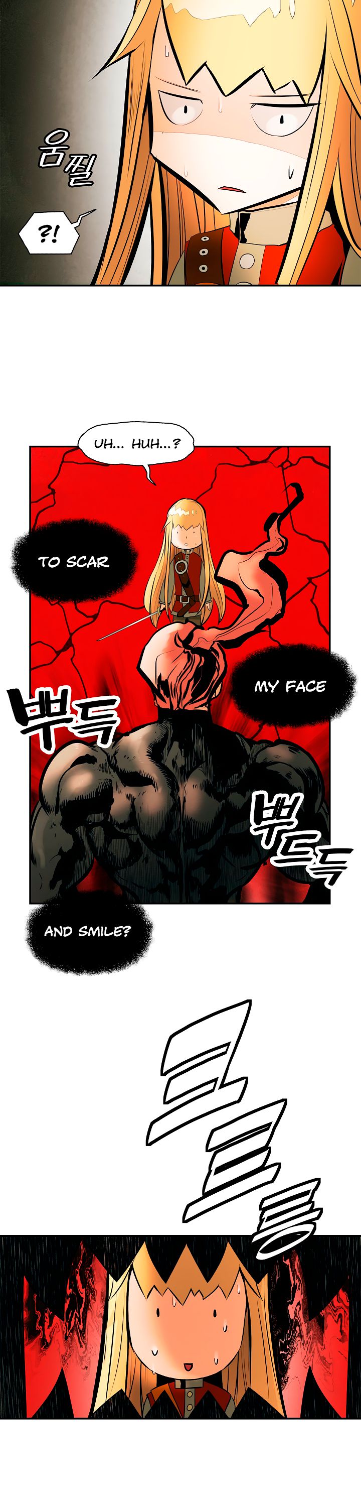 MookHyang – Dark Lady Chapter 29 - page 24