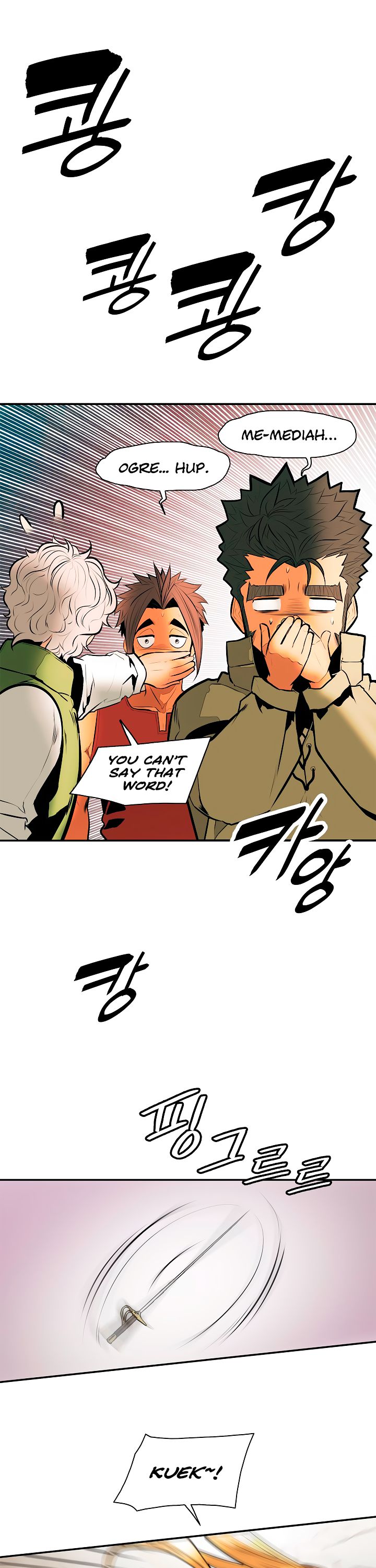 MookHyang – Dark Lady Chapter 29 - page 25