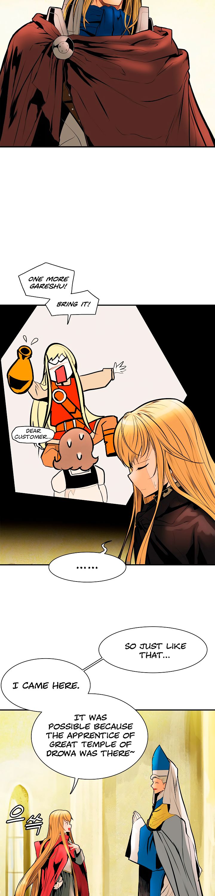 MookHyang – Dark Lady Chapter 29 - page 33