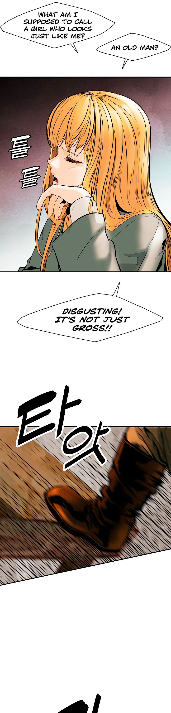 MookHyang – Dark Lady Chapter 29 - page 6