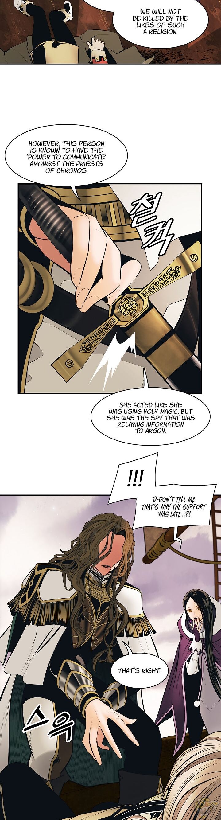 MookHyang – Dark Lady Chapter 95 - page 11