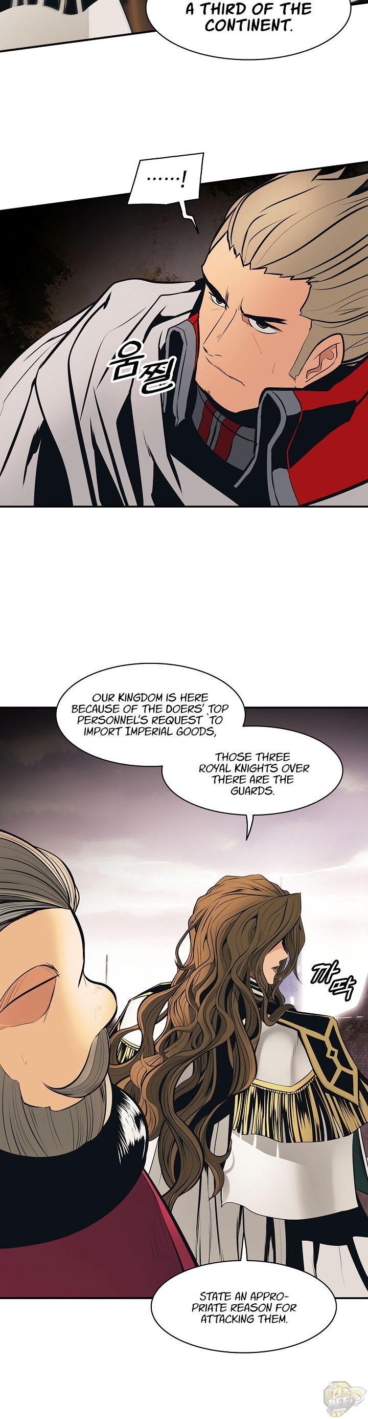 MookHyang – Dark Lady Chapter 95 - page 17