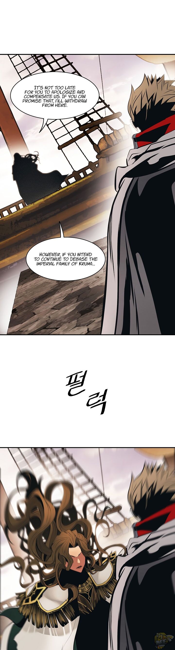 MookHyang – Dark Lady Chapter 95 - page 22