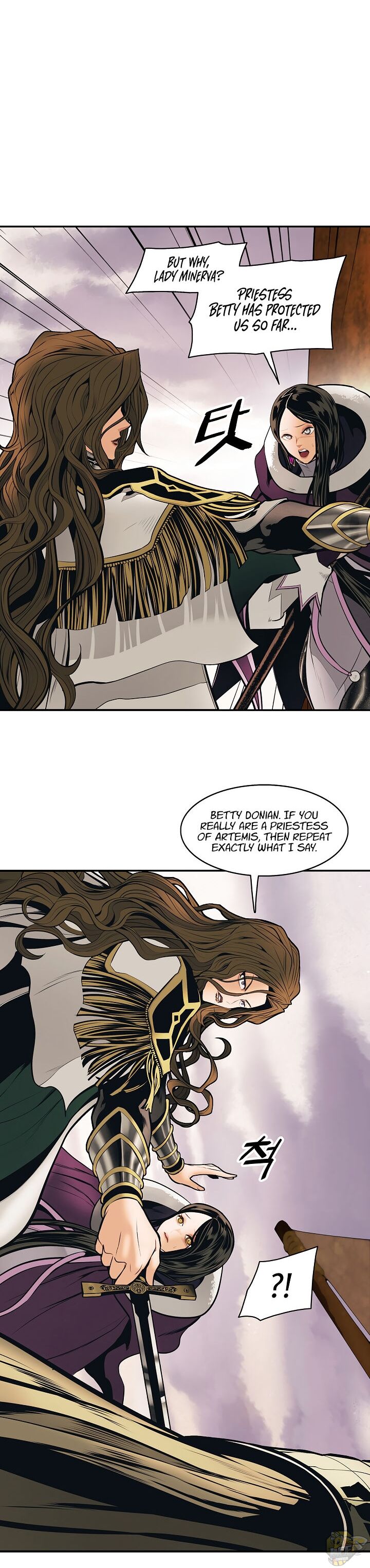 MookHyang – Dark Lady Chapter 95 - page 6
