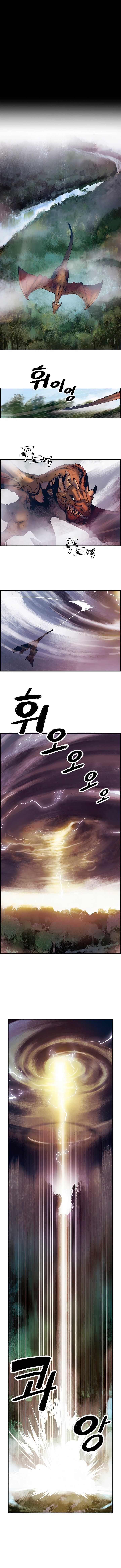 MookHyang – Dark Lady Chapter 1 - page 2