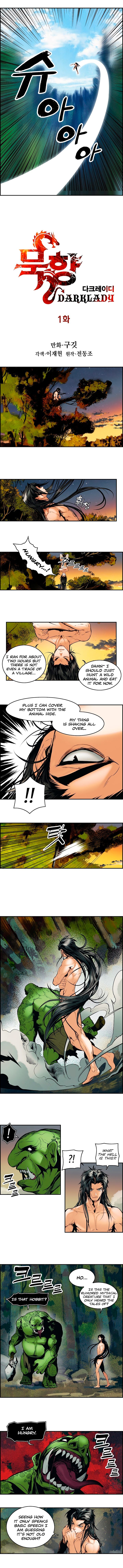 MookHyang – Dark Lady Chapter 1 - page 5
