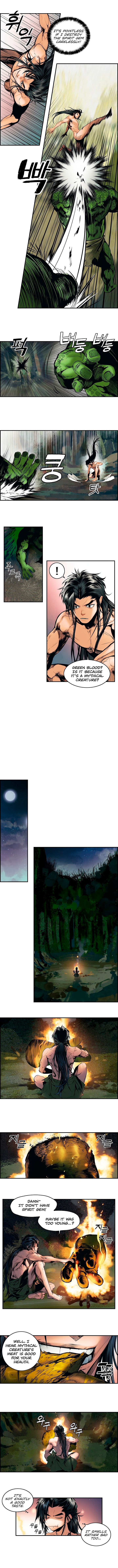 MookHyang – Dark Lady Chapter 1 - page 8