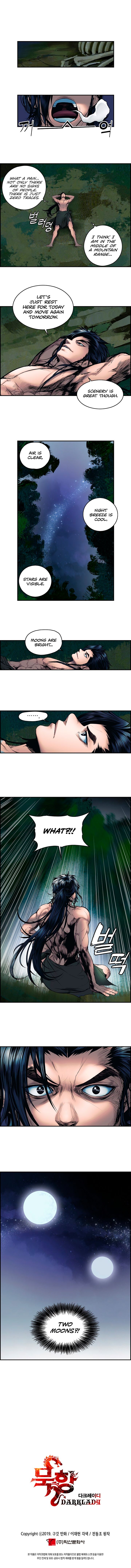 MookHyang – Dark Lady Chapter 1 - page 9