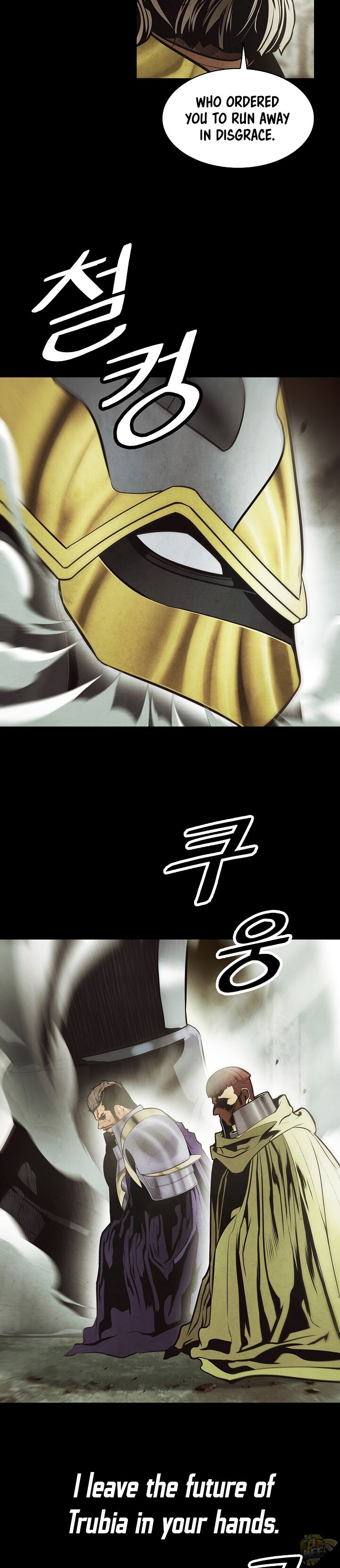 MookHyang – Dark Lady Chapter 122 - page 17