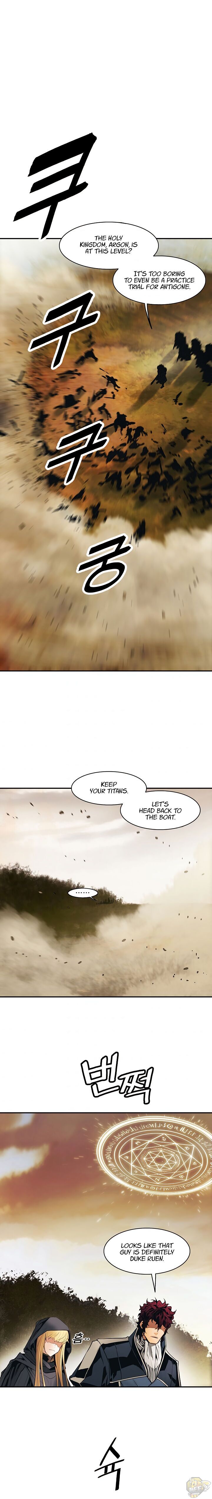 MookHyang – Dark Lady Chapter 92 - page 18