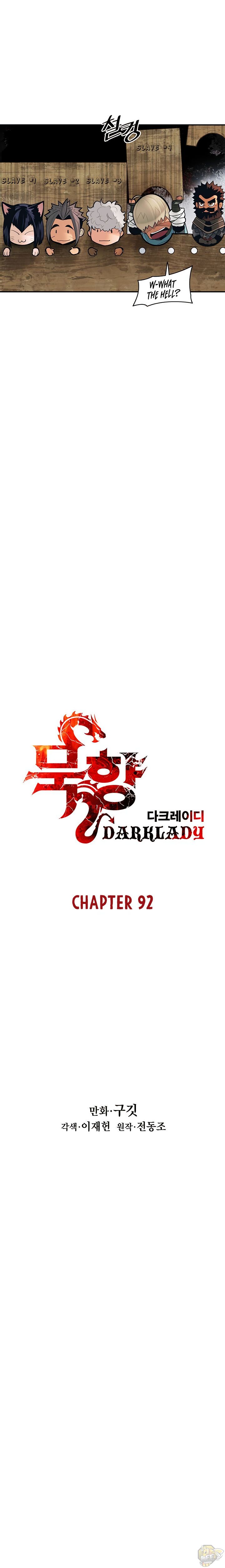 MookHyang – Dark Lady Chapter 92 - page 3