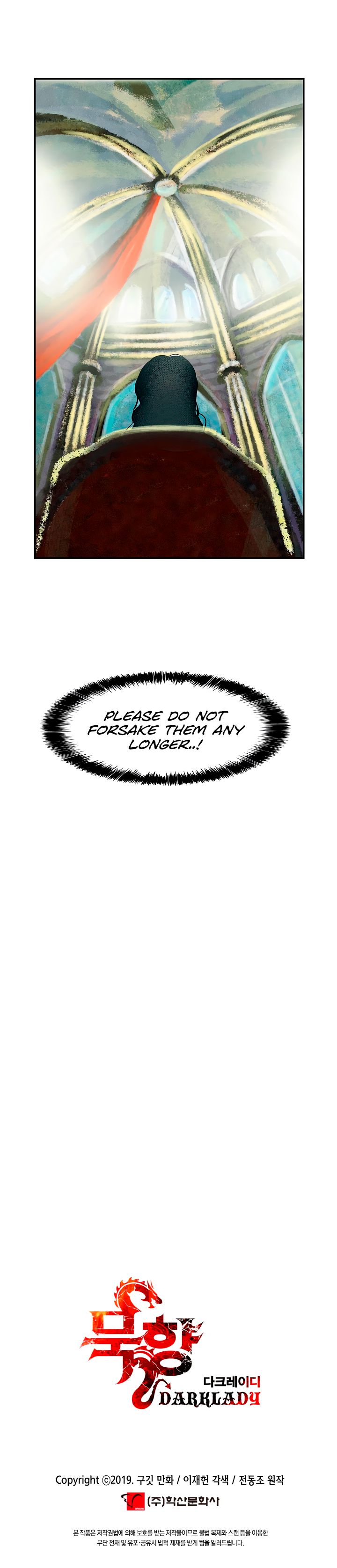 MookHyang – Dark Lady Chapter 11 - page 8