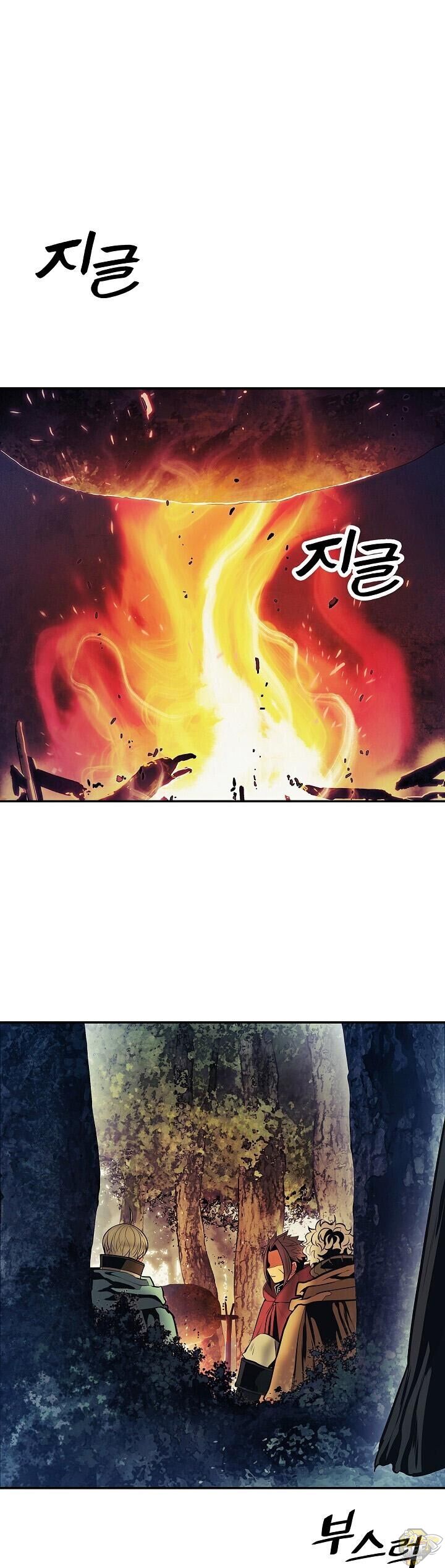 MookHyang – Dark Lady Chapter 90 - page 15