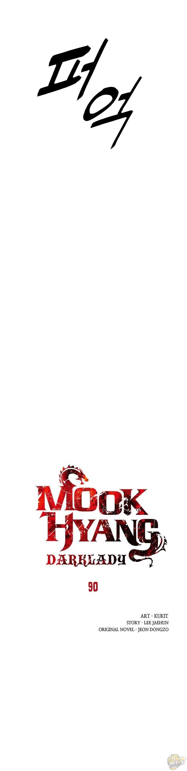 MookHyang – Dark Lady Chapter 90 - page 3