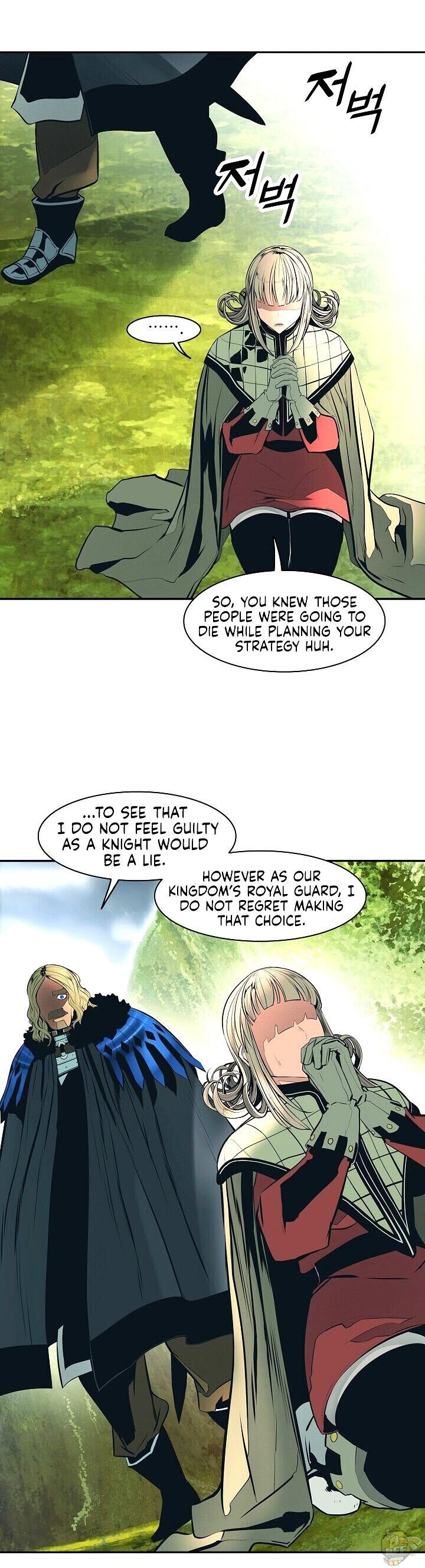 MookHyang – Dark Lady Chapter 89 - page 18